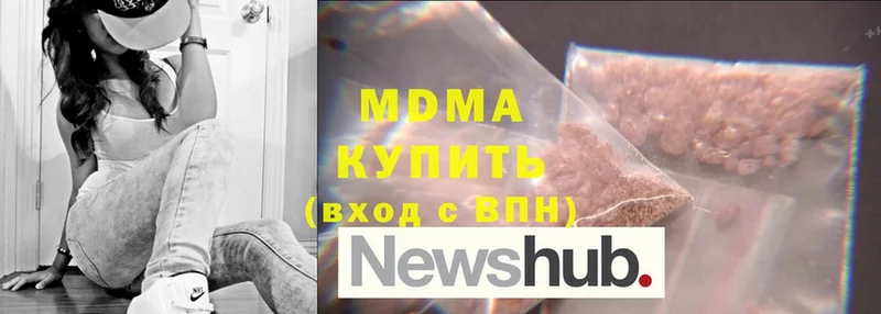 купить   Соликамск  MDMA crystal 